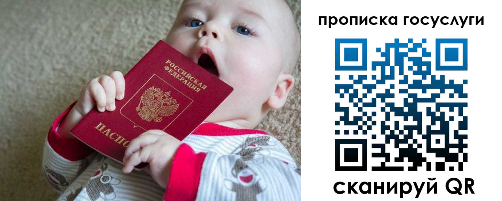 временная регистрация в квартире в Микуни