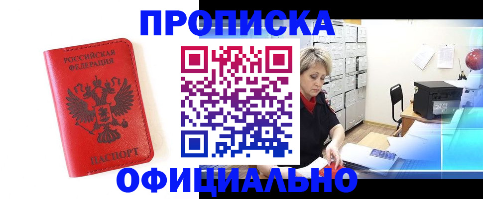 форма 3 в Микуни