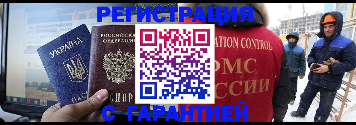 прописка от собственника в Микуни